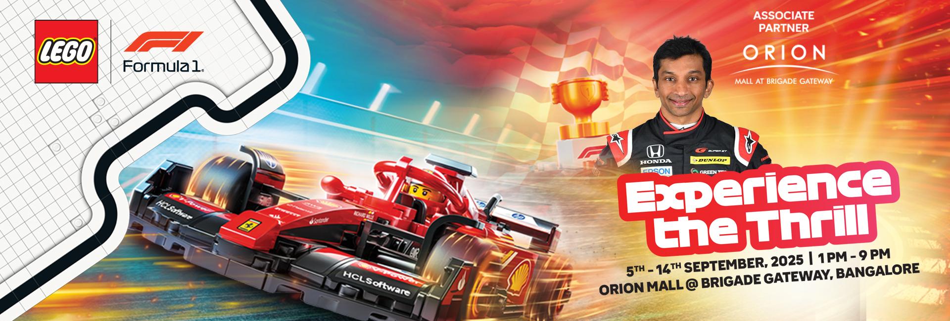 Lego F1 Playground Activity