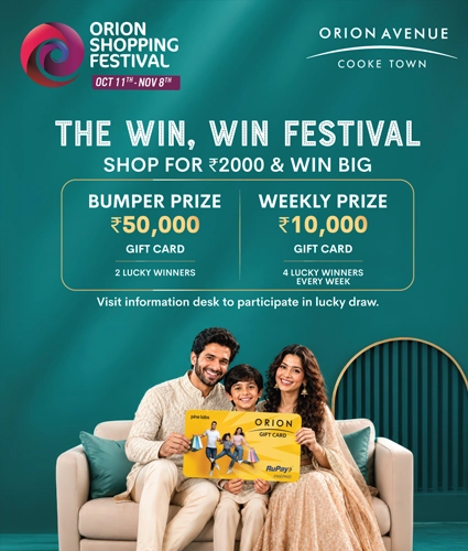 THE WIN, WIN FESTIVAL